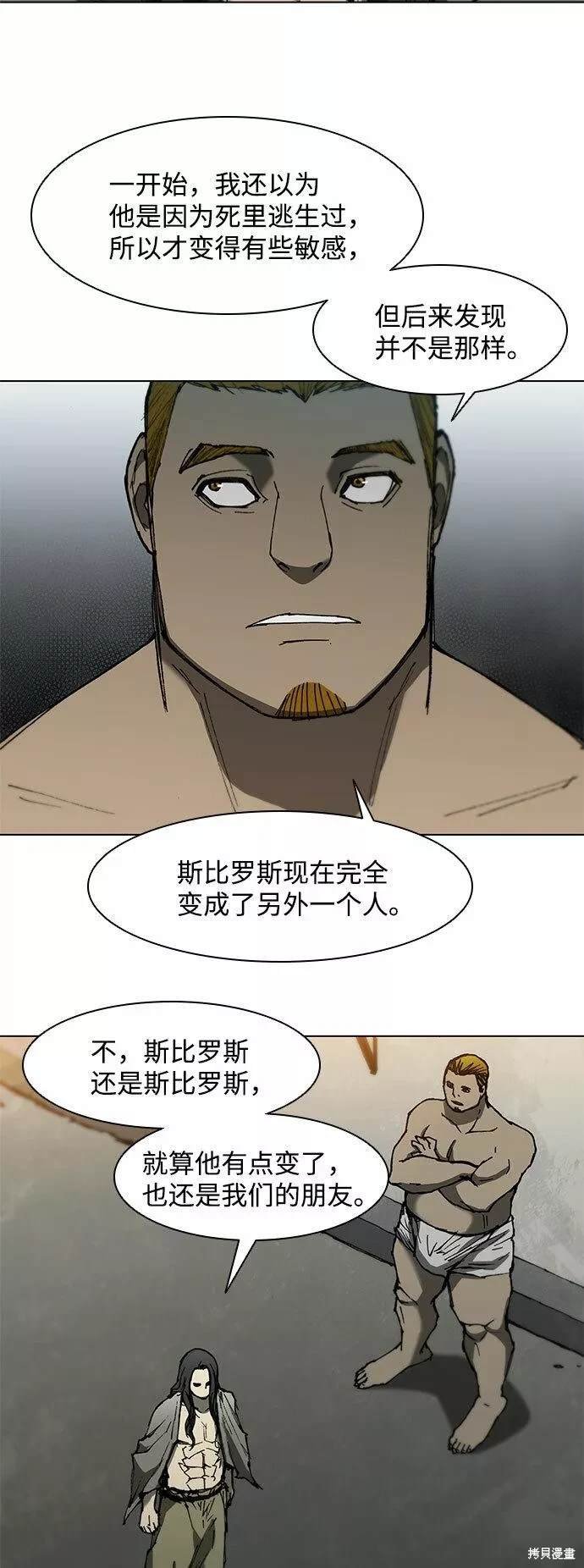 第92话