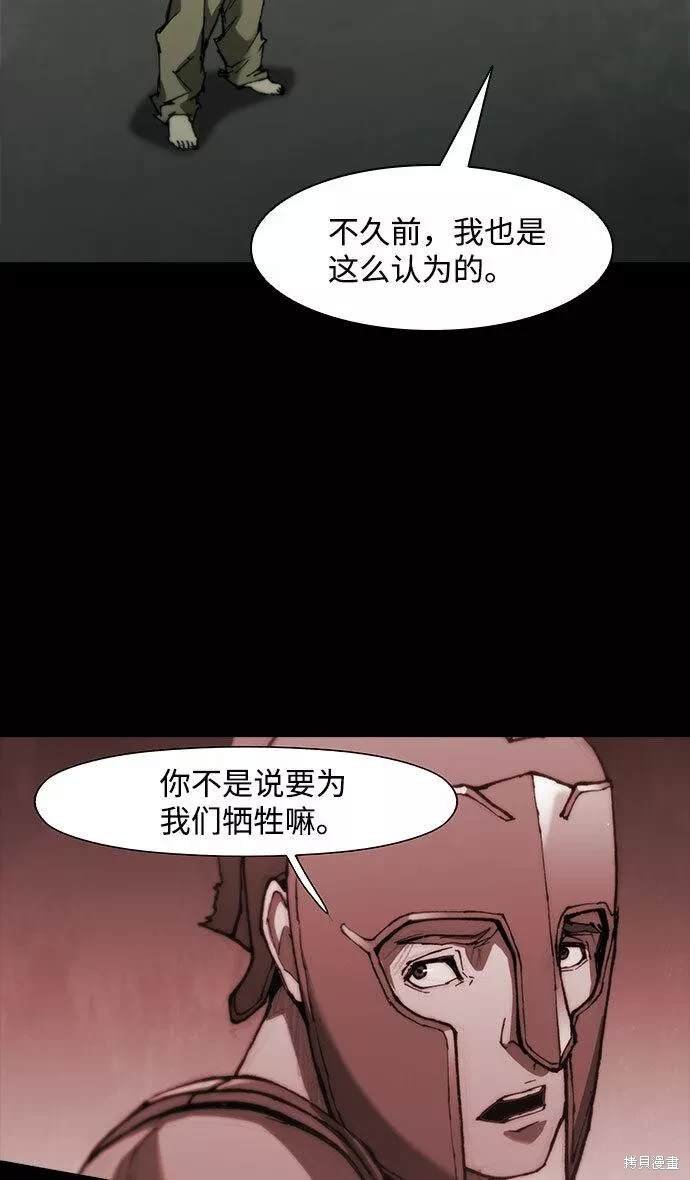 第92话