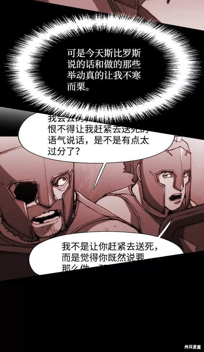 第92话