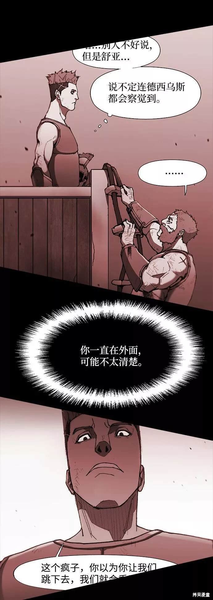 第92话