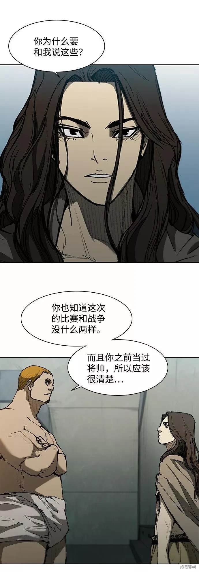 第92话
