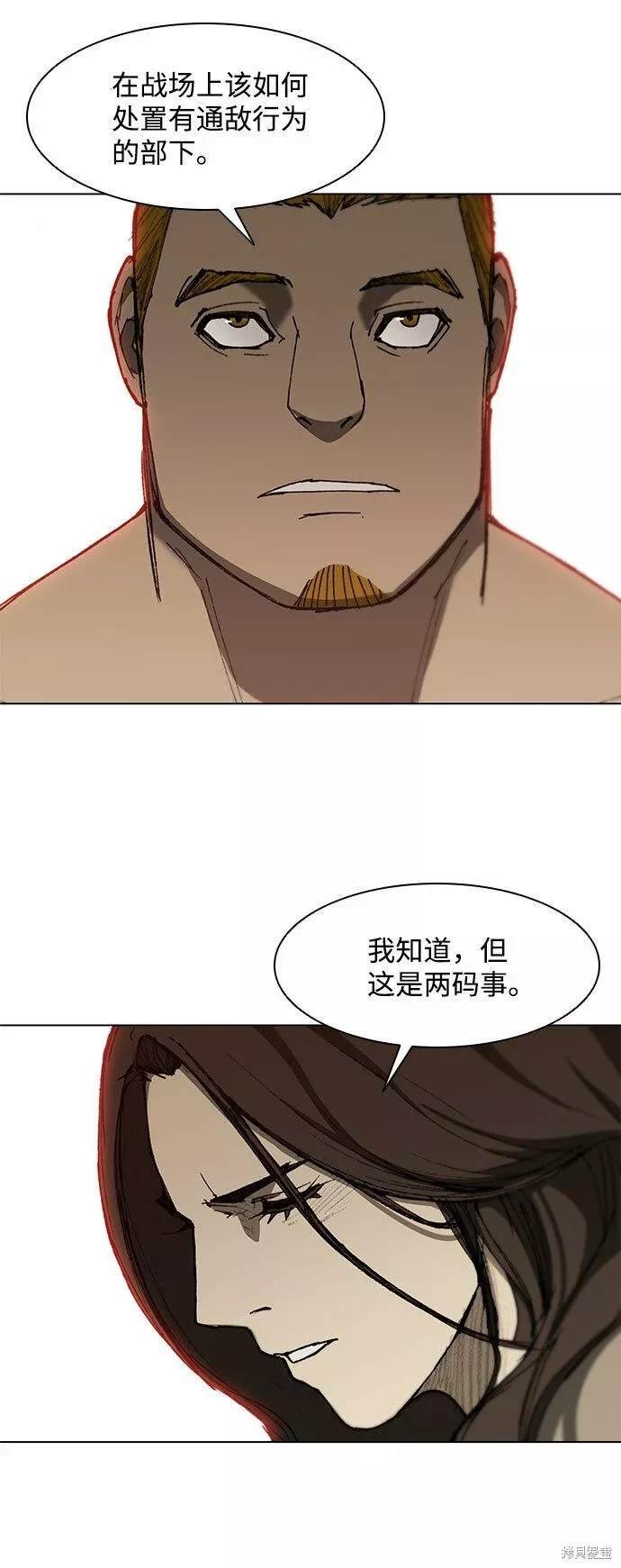 第92话