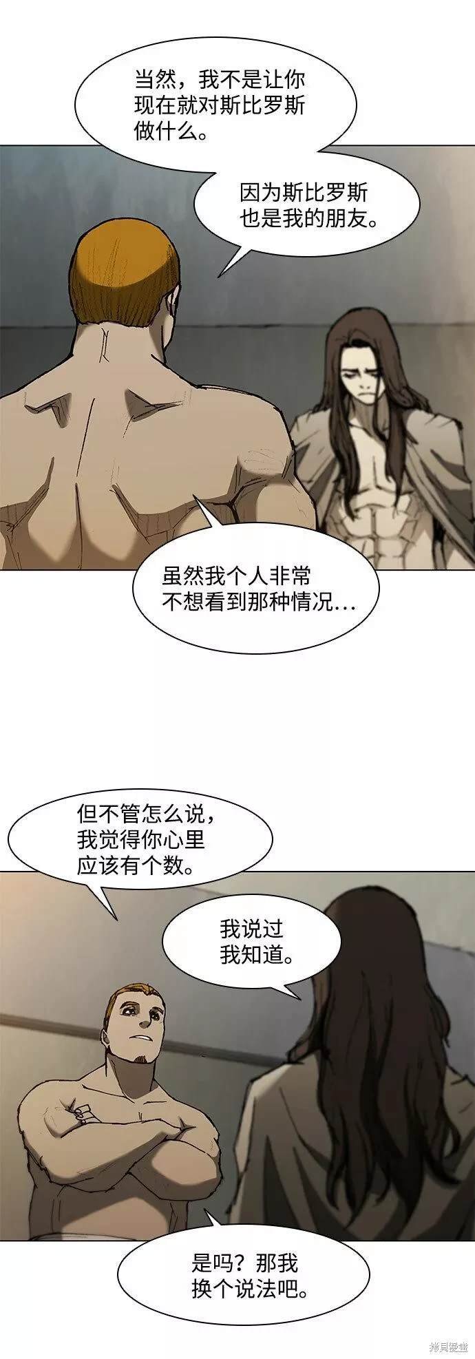 第92话