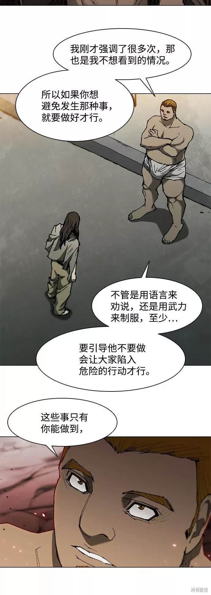第92话