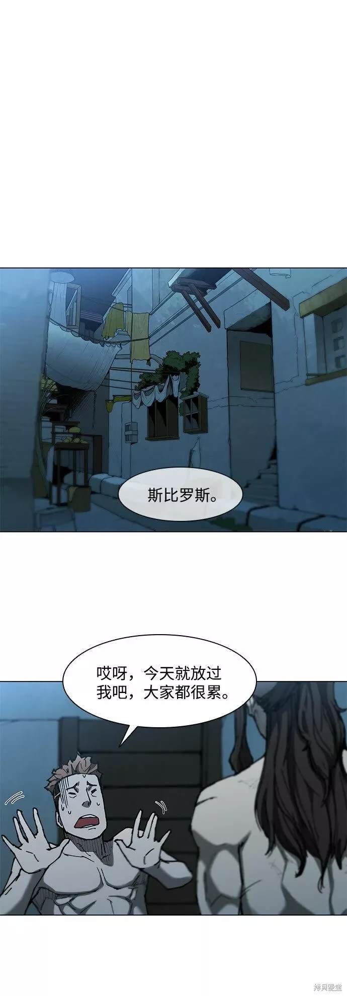 第92话