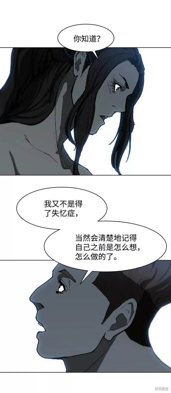 第92话