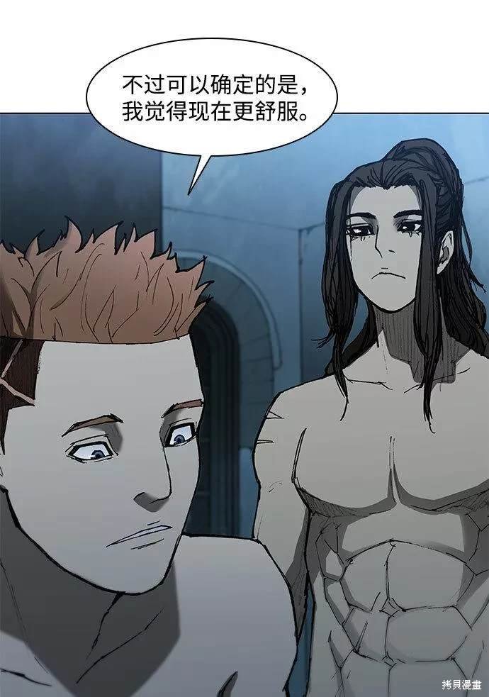 第92话