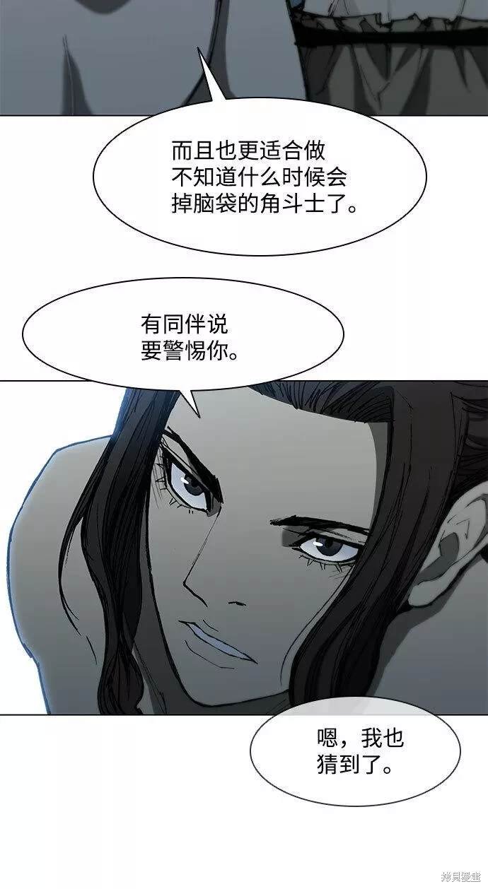 第92话