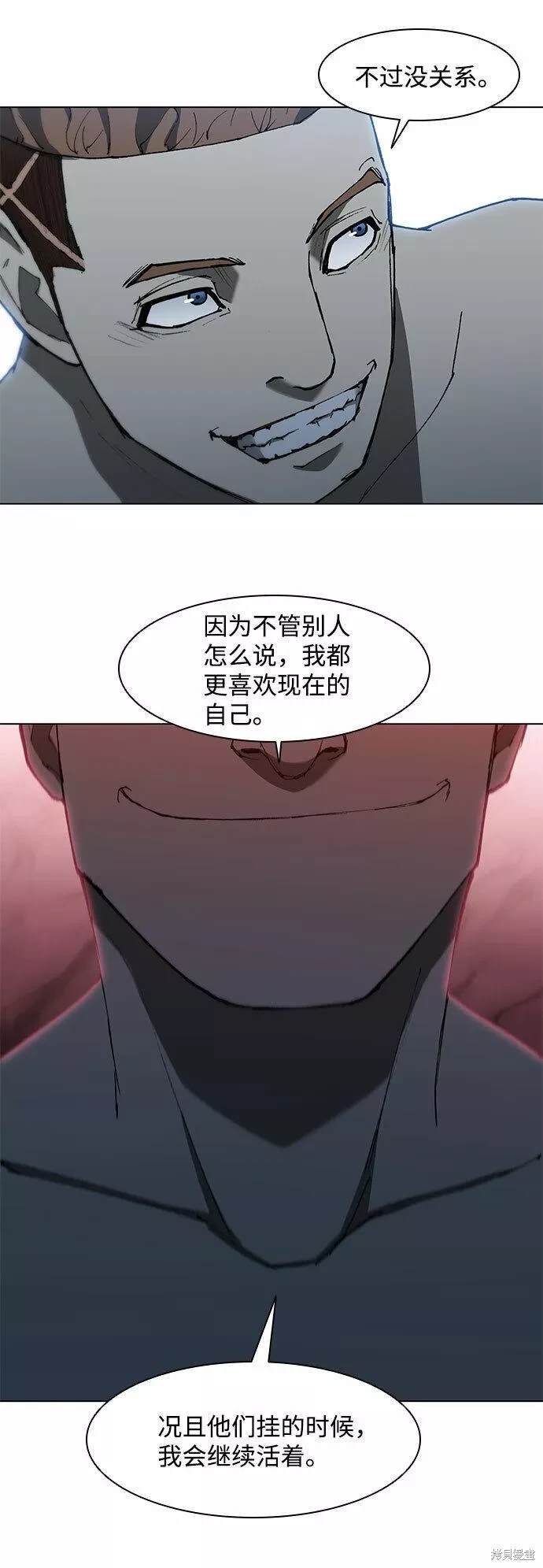 第92话