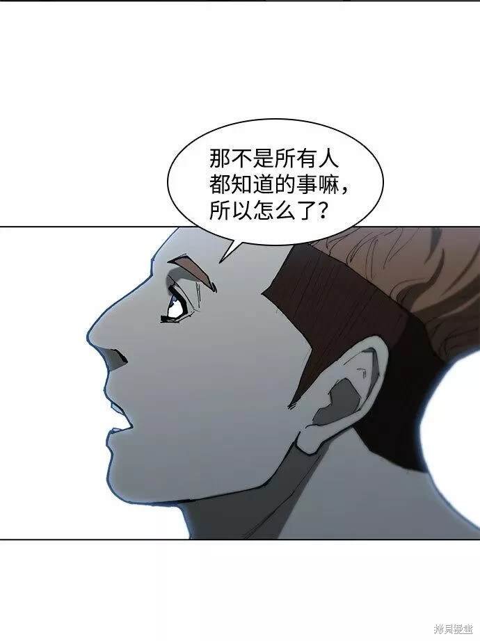 第92话