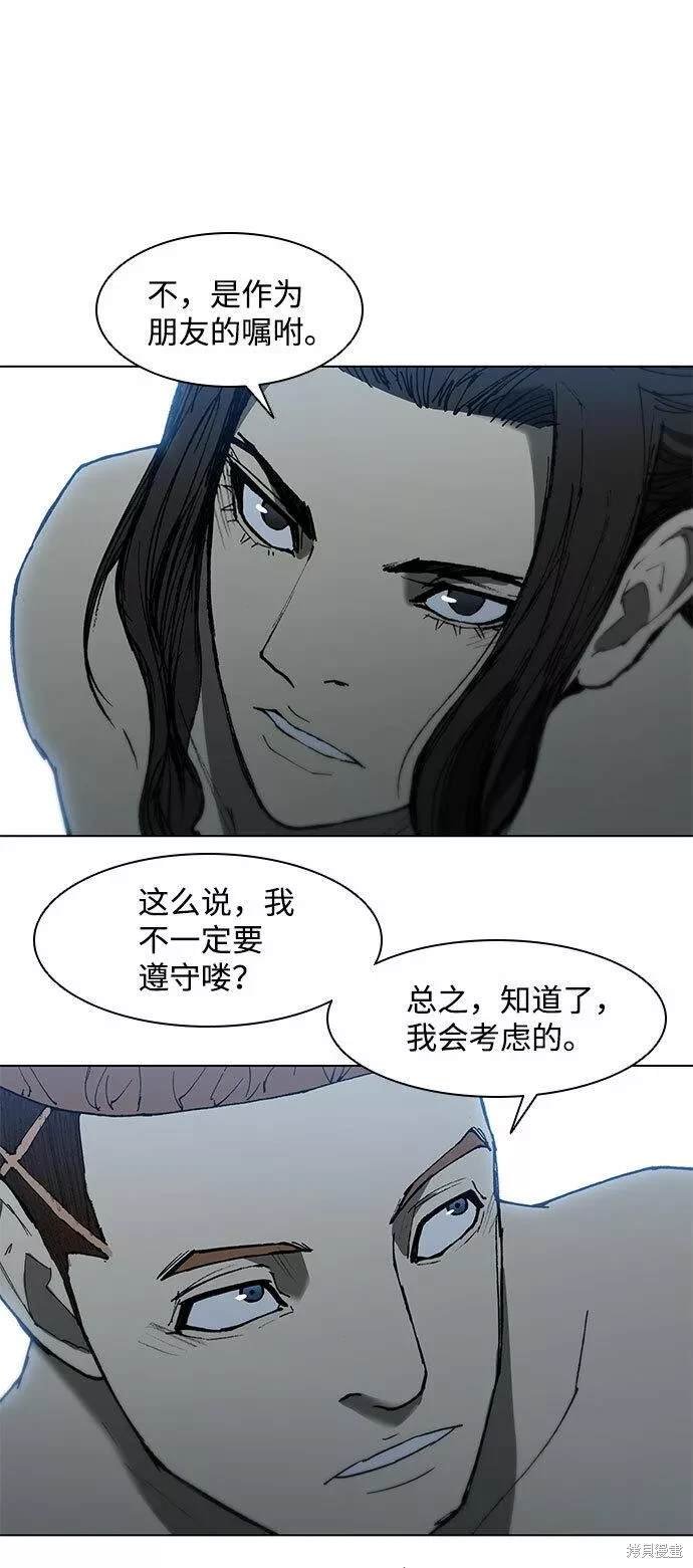 第92话