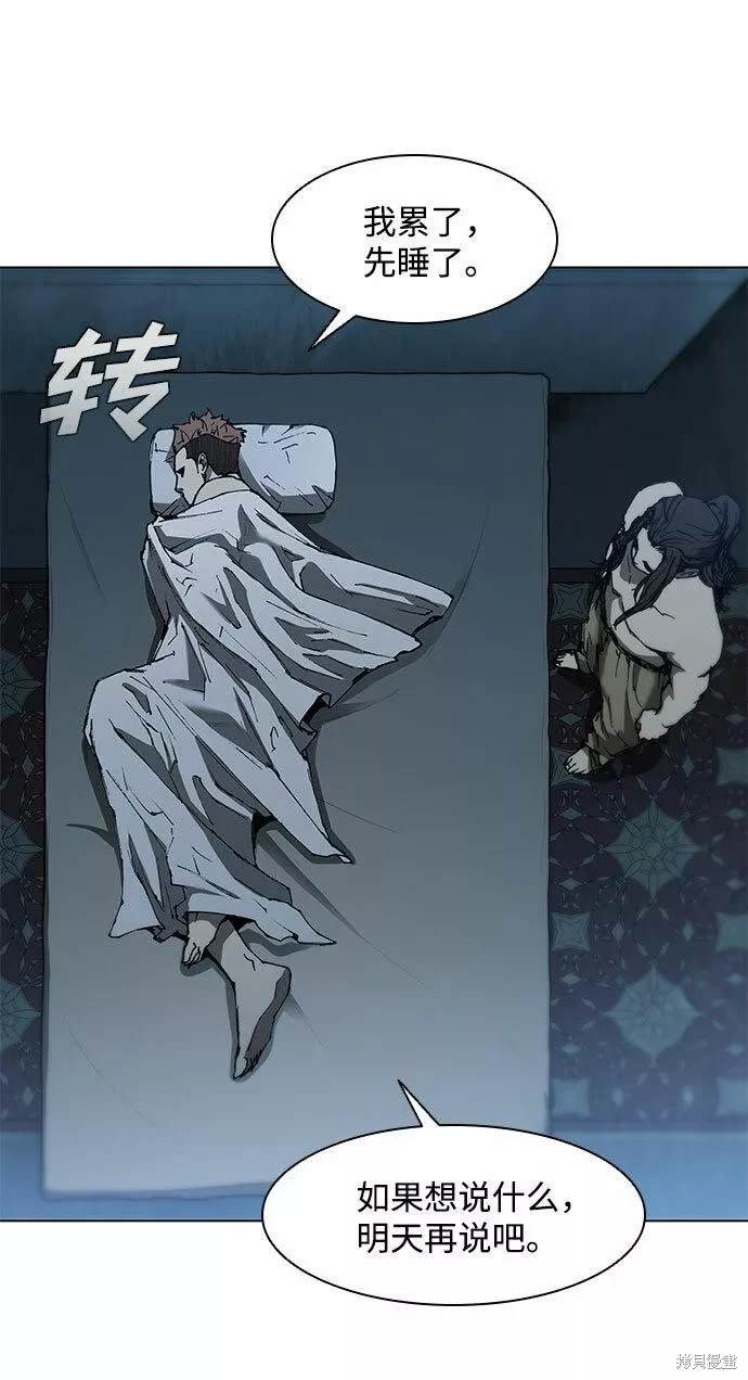 第92话