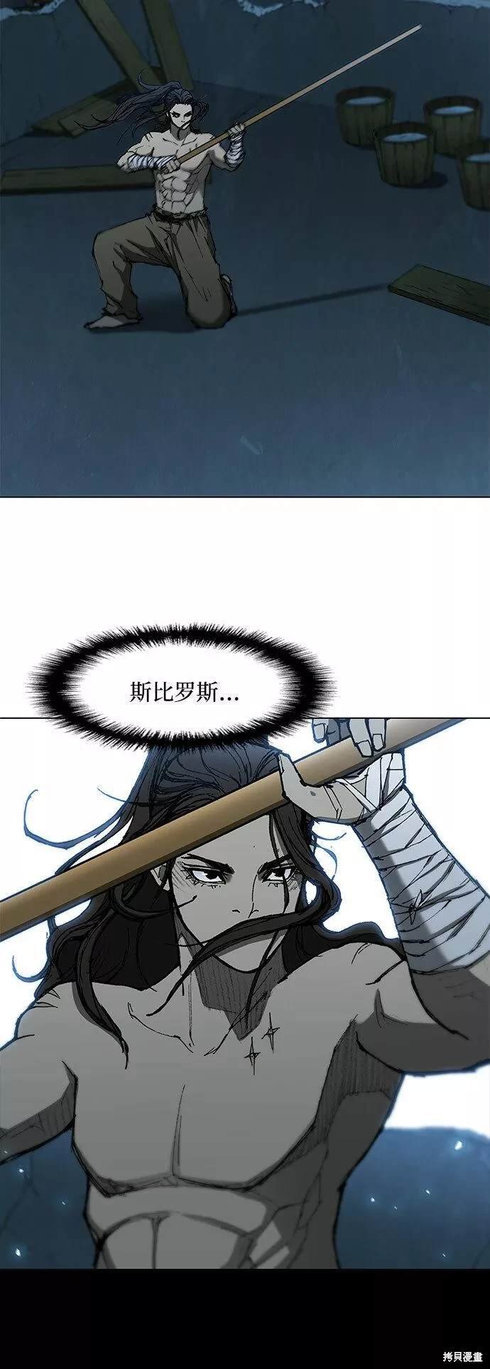第92话