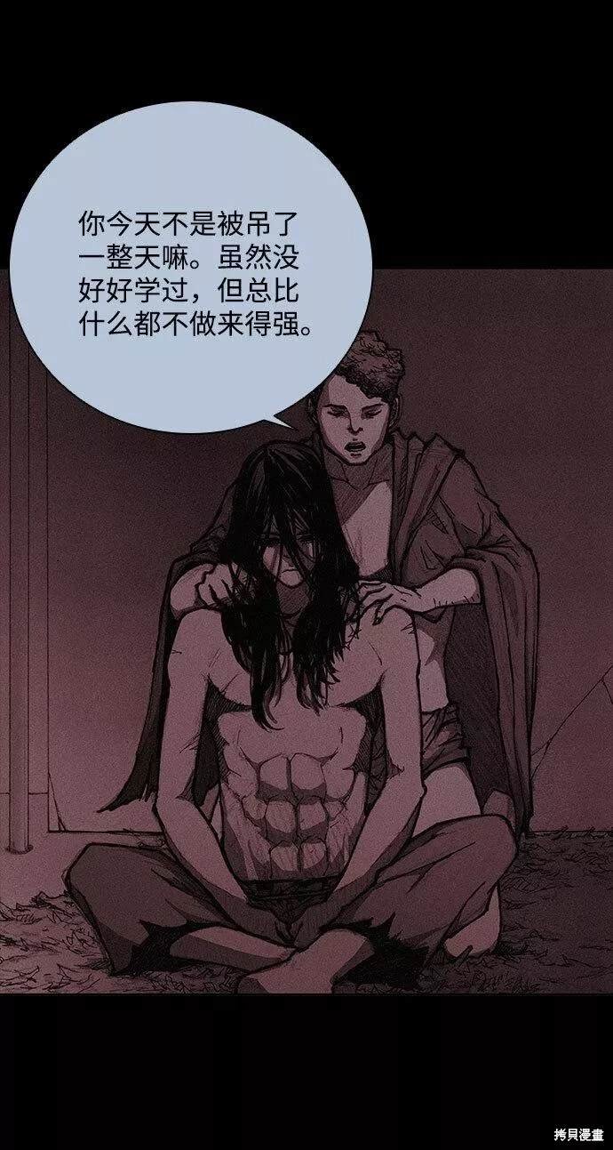 第92话