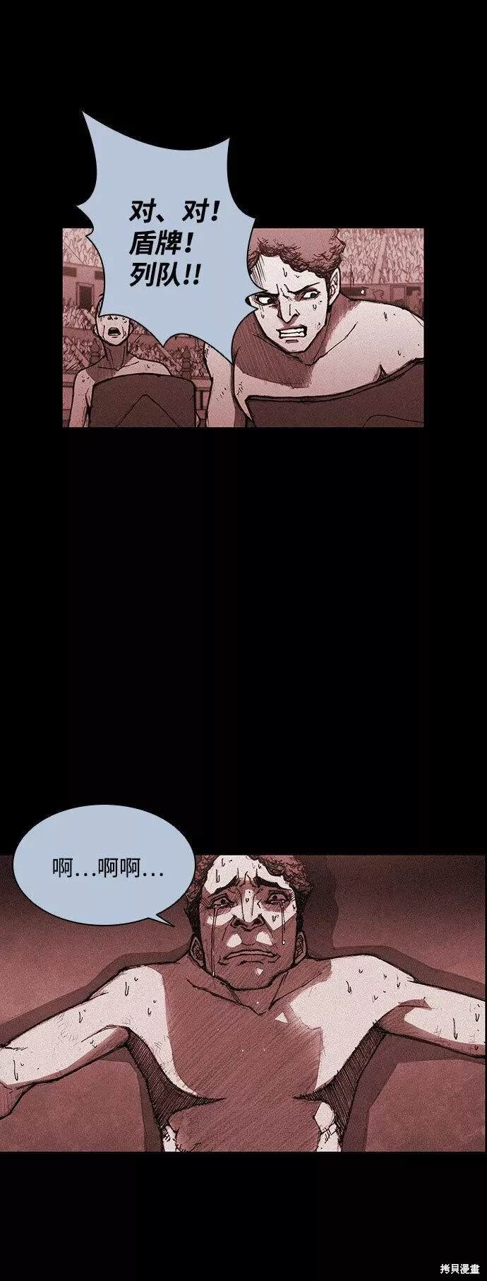 第92话