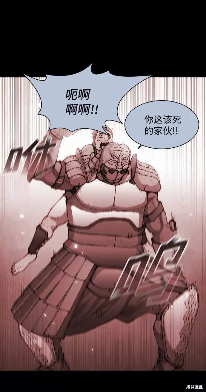 第92话