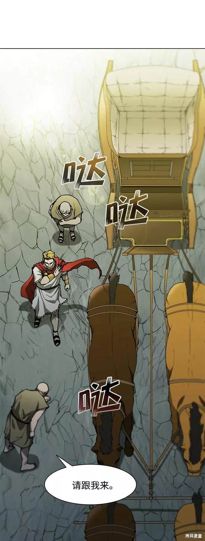 第92话