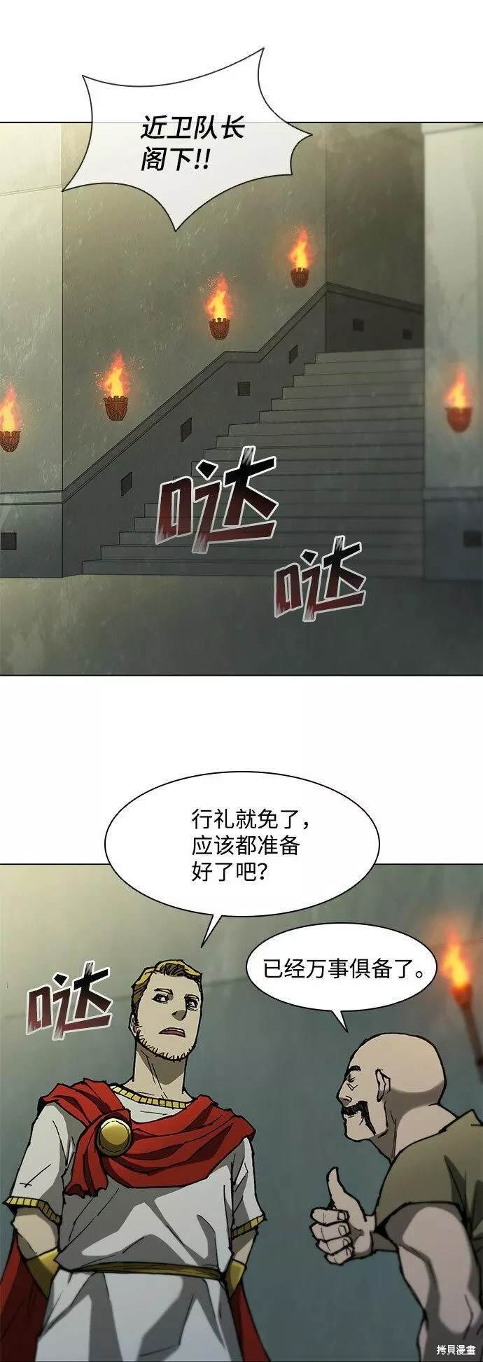第92话