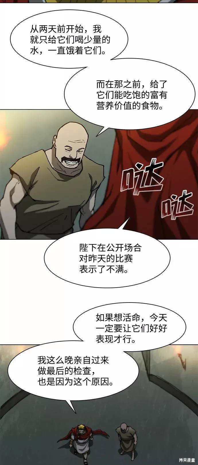 第92话