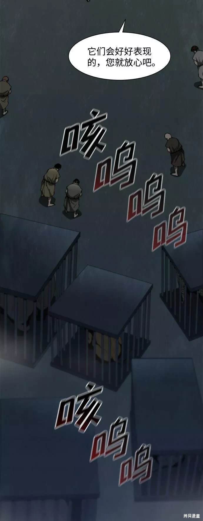 第92话