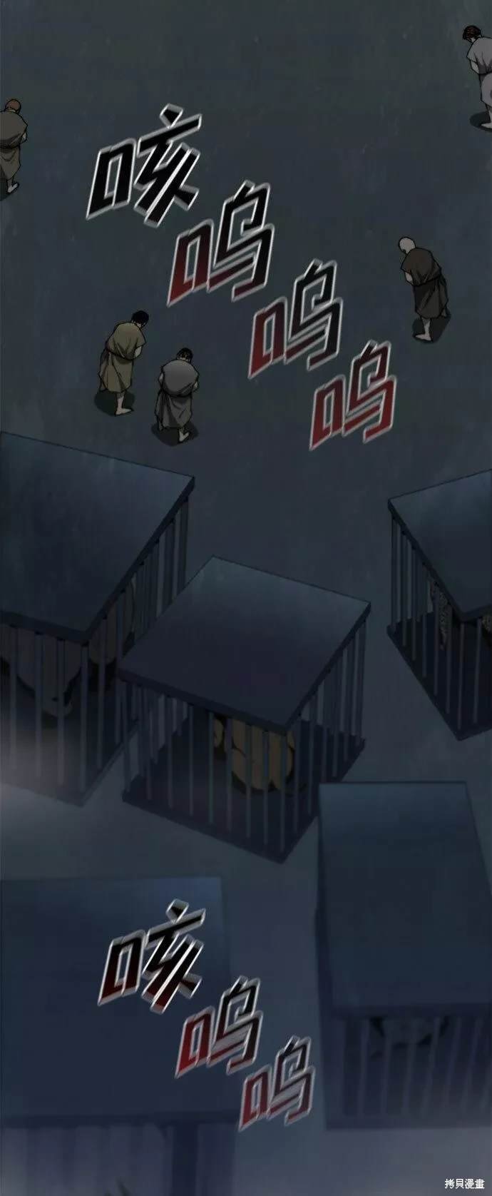 第93话