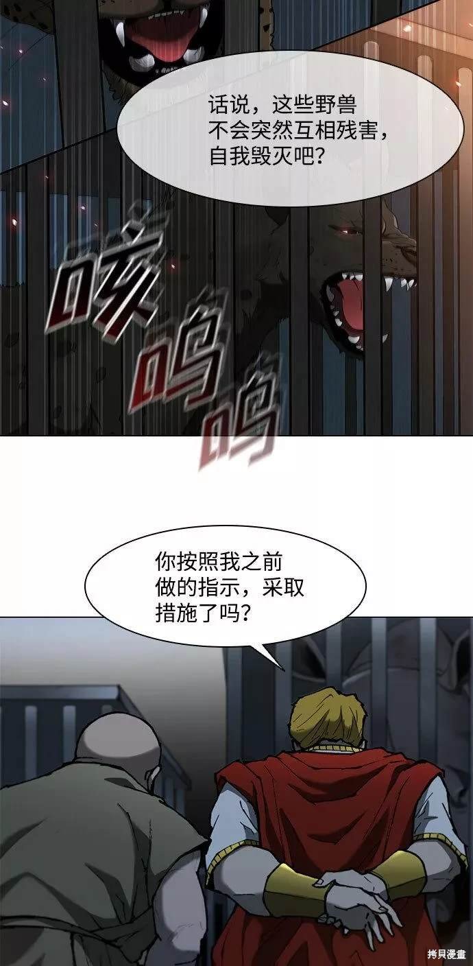 第93话