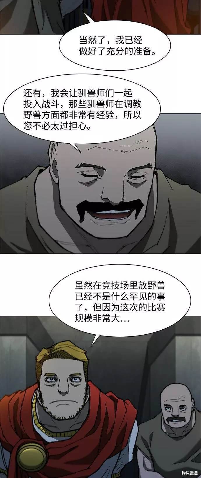 第93话