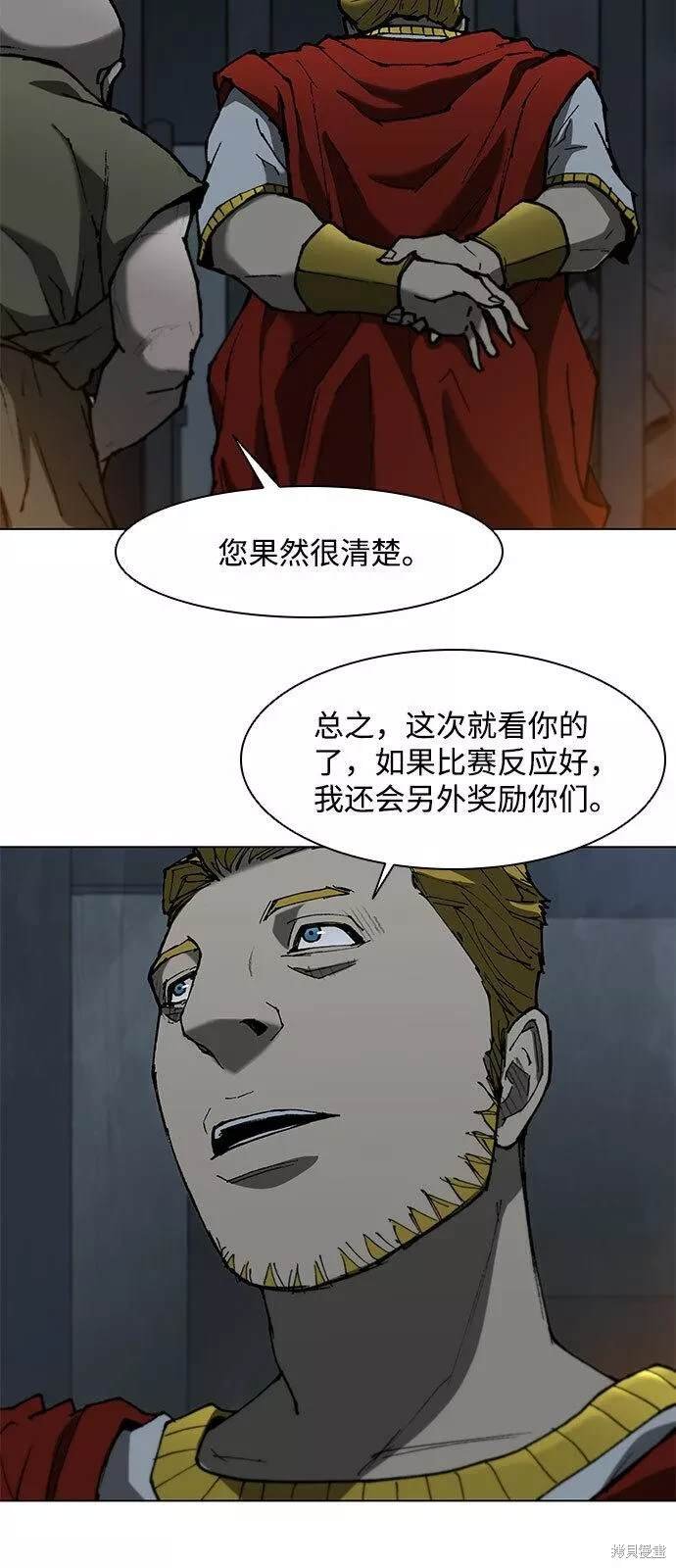 第93话
