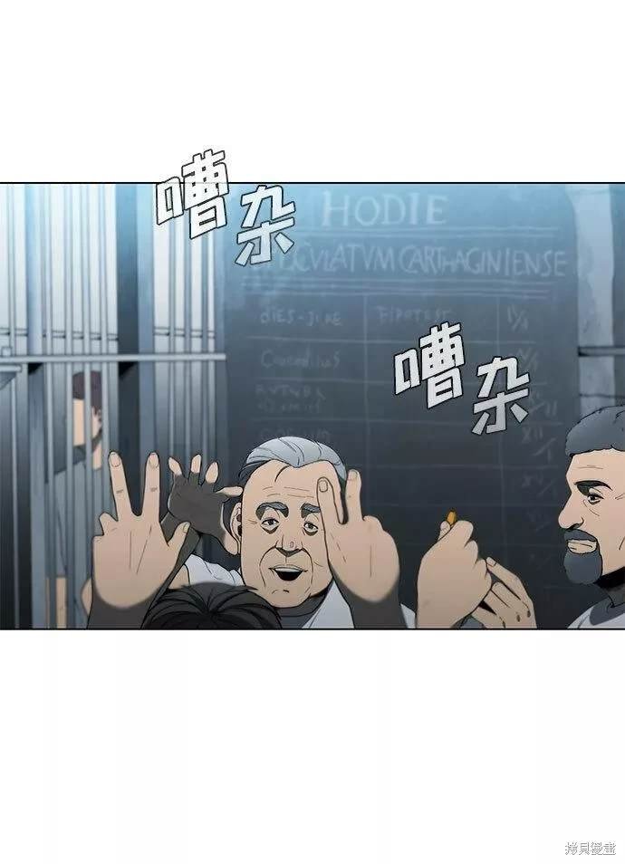 第93话