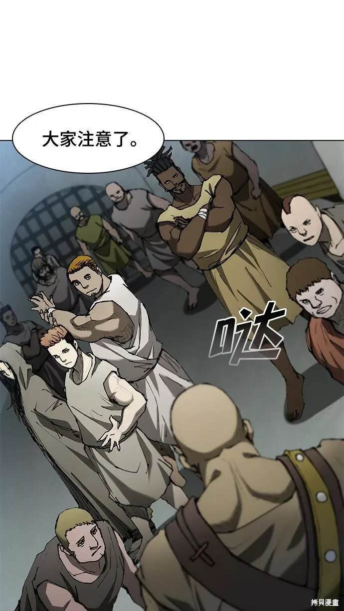 第93话