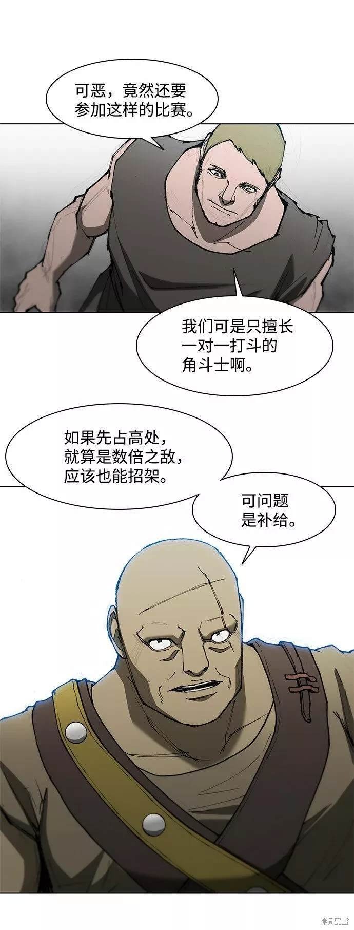 第93话