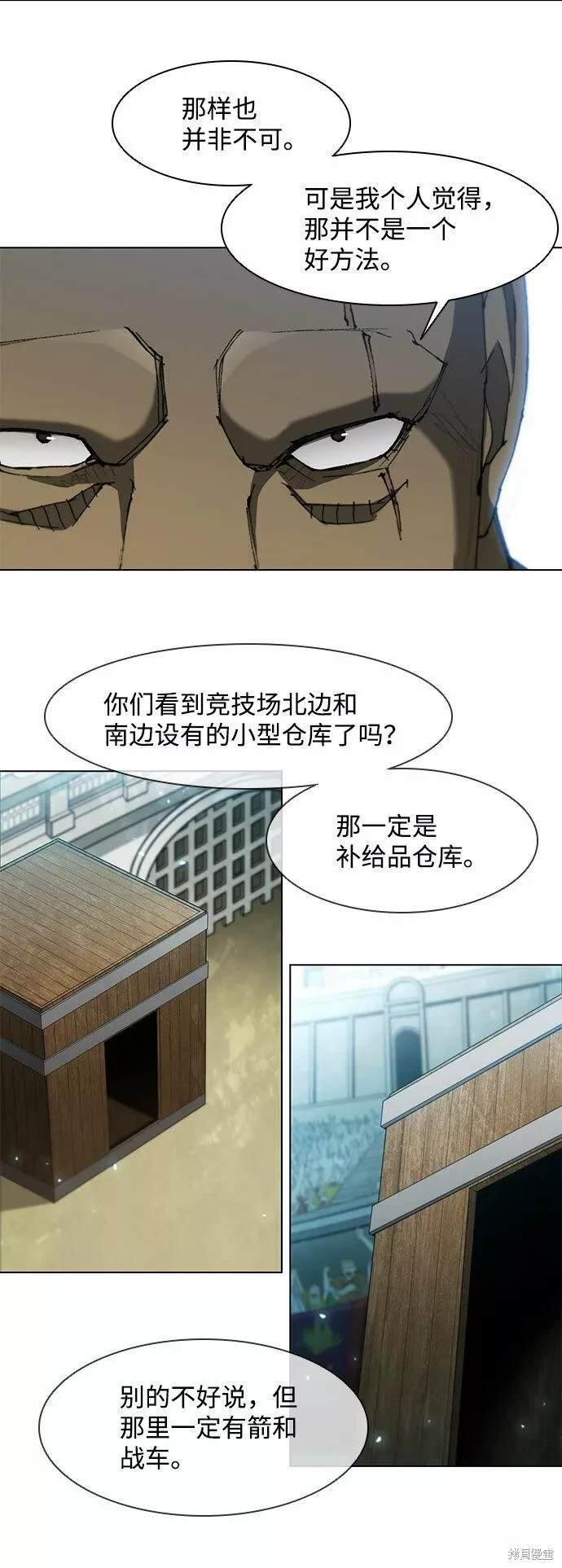 第93话