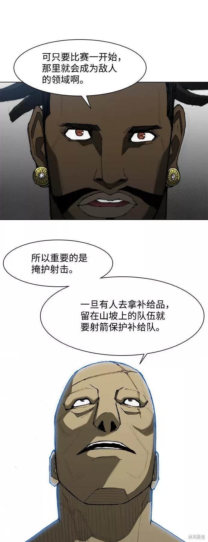 第93话