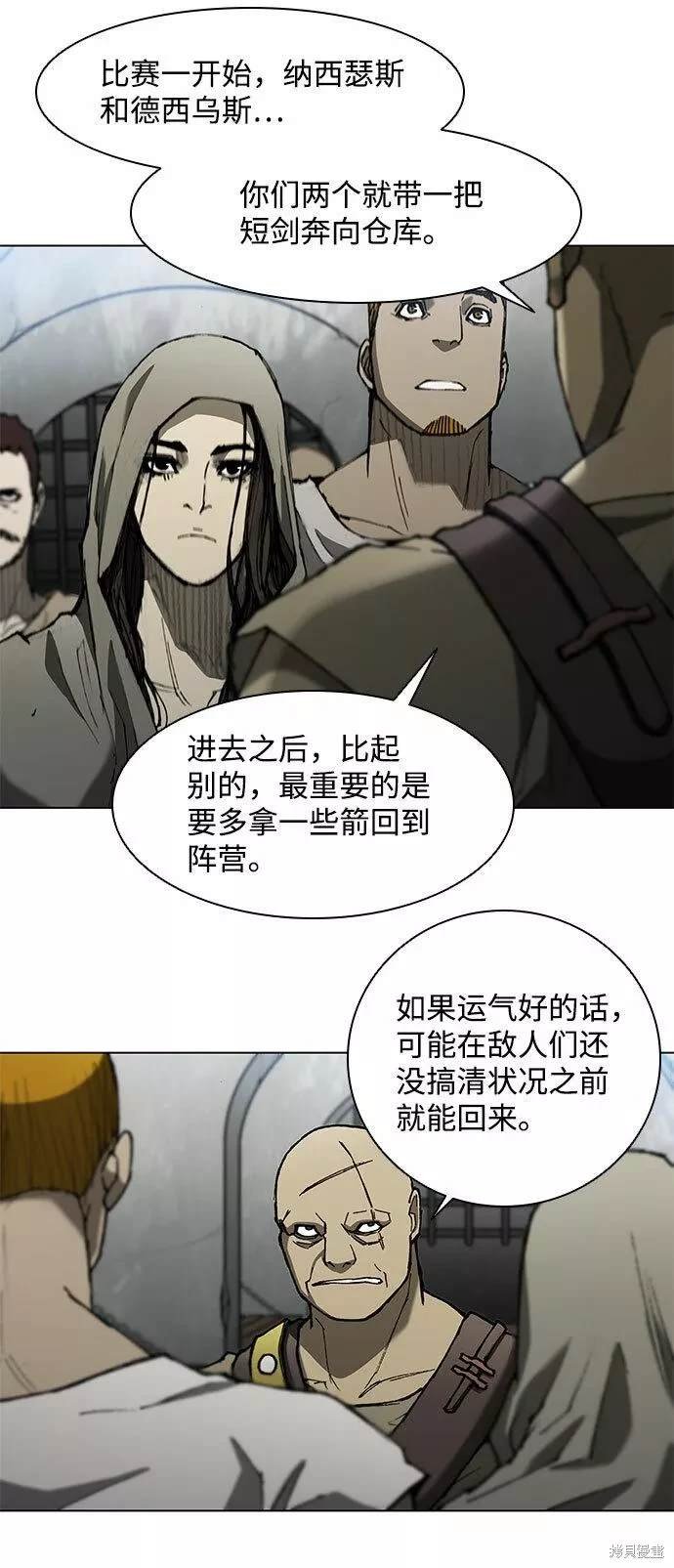 第93话
