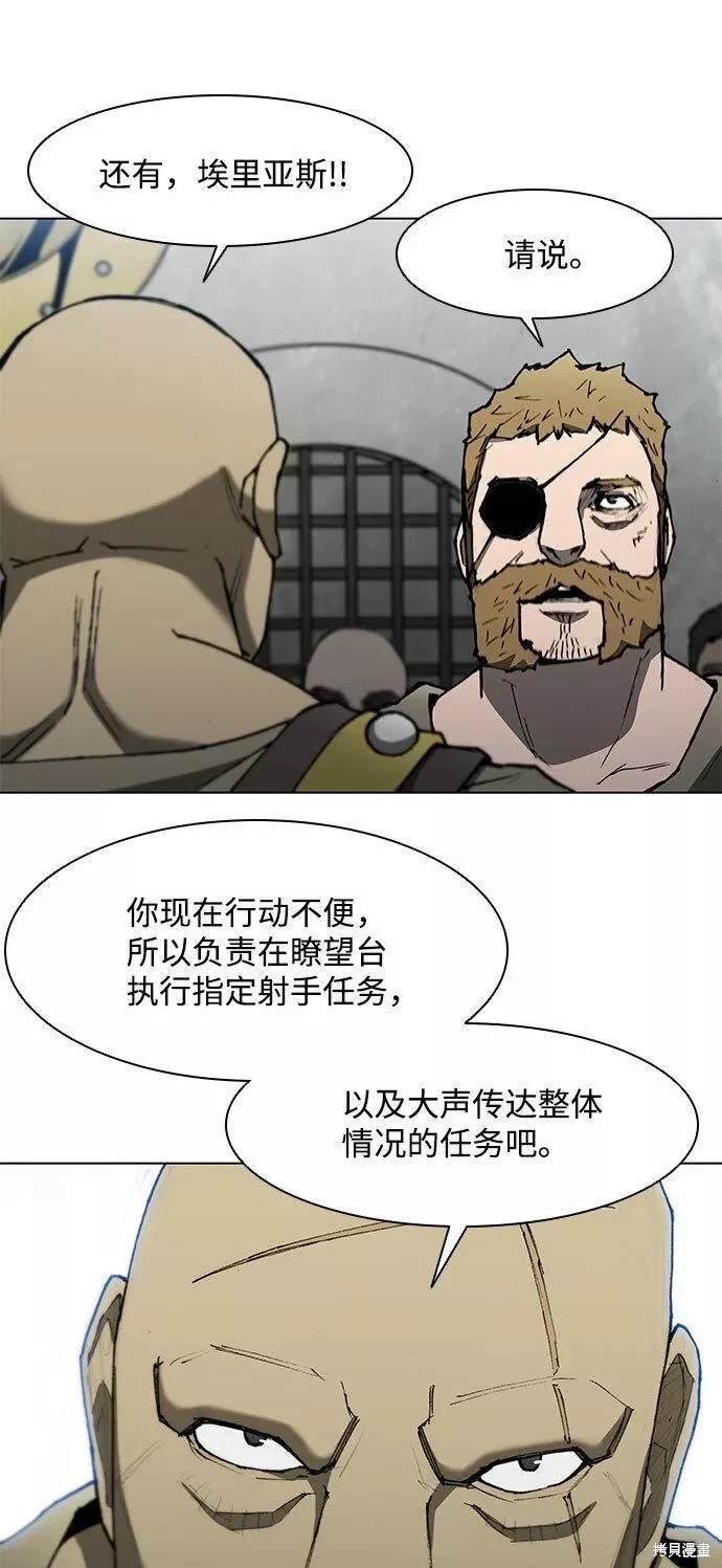 第93话