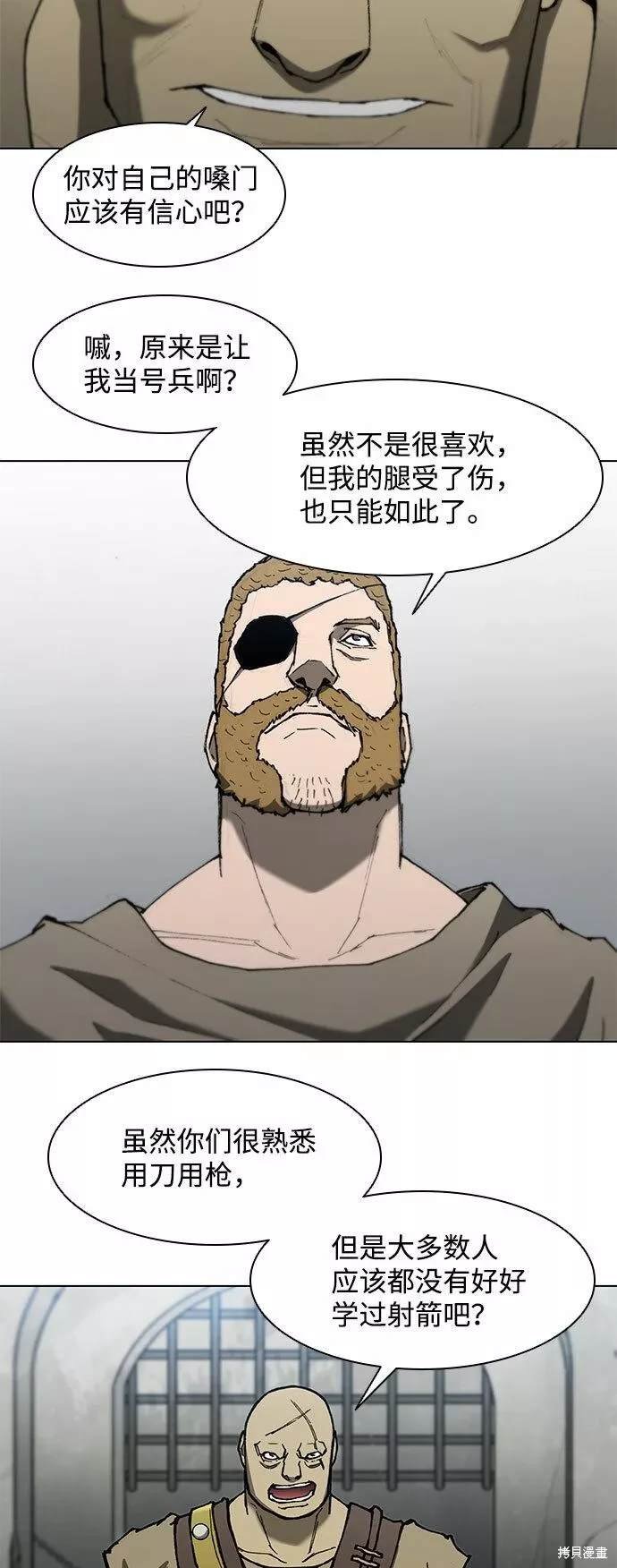 第93话