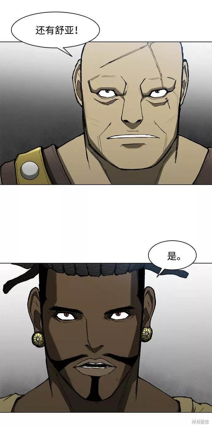 第93话