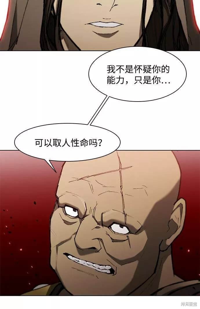 第93话