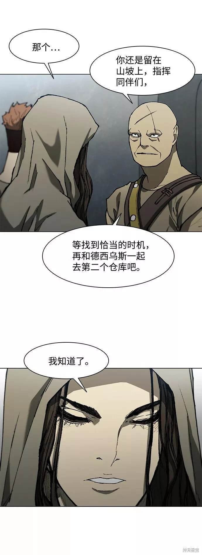 第93话