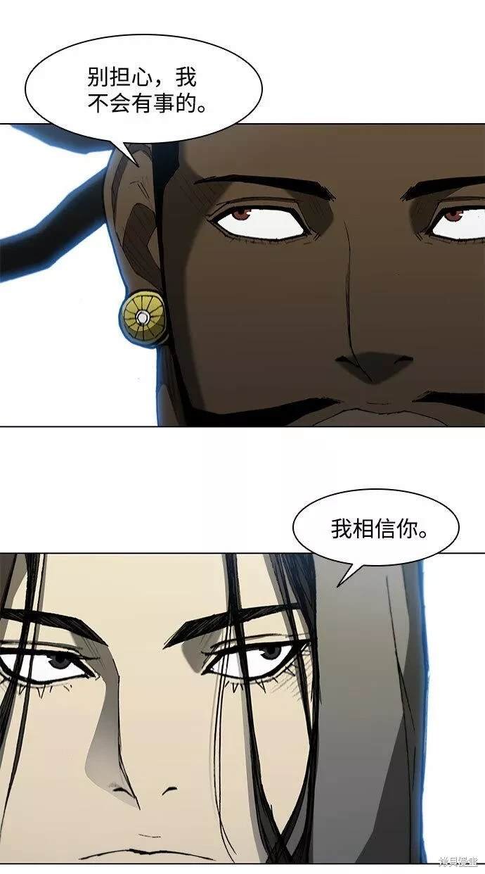 第93话