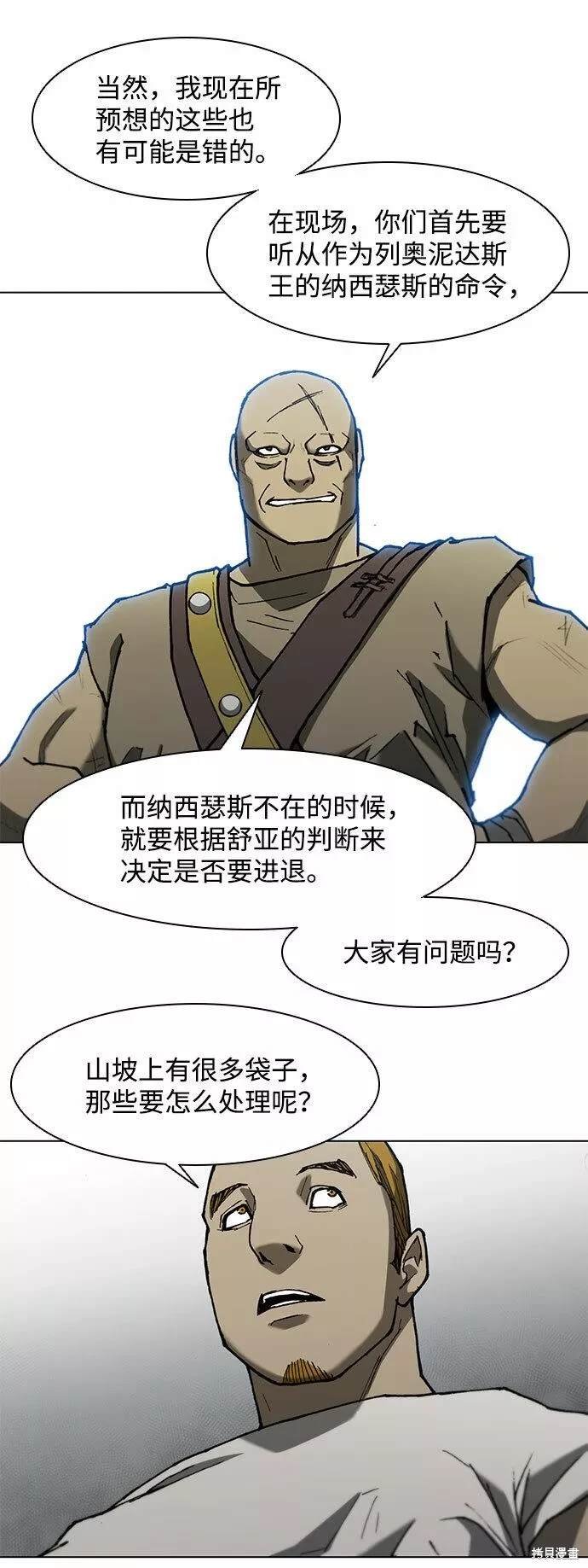 第93话