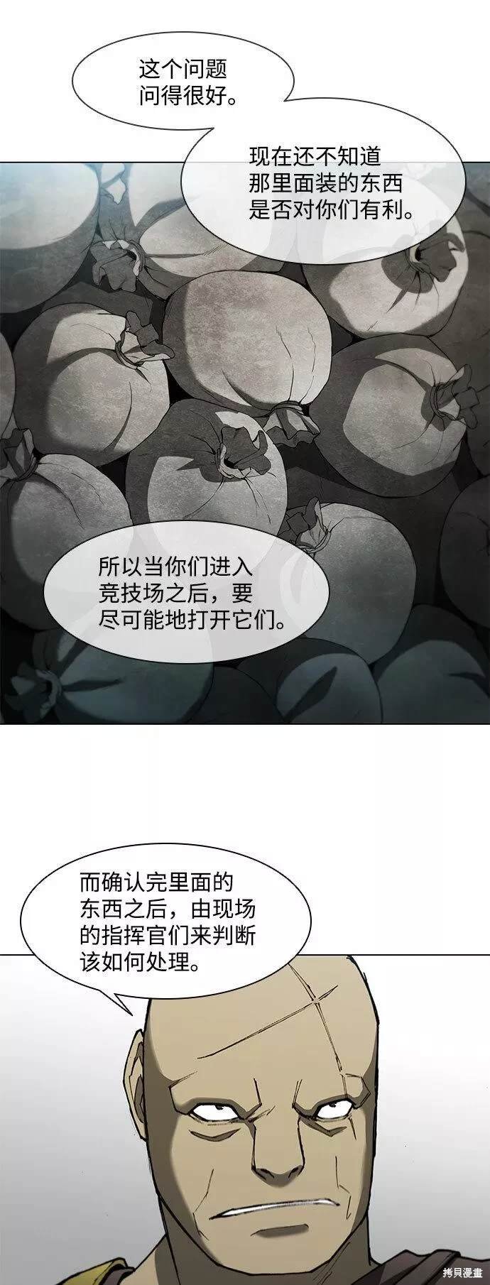 第93话
