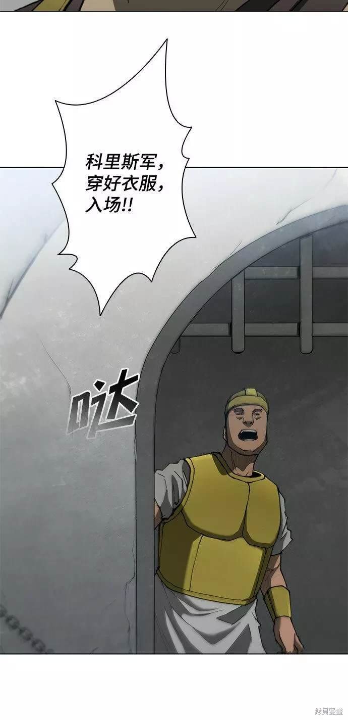 第93话