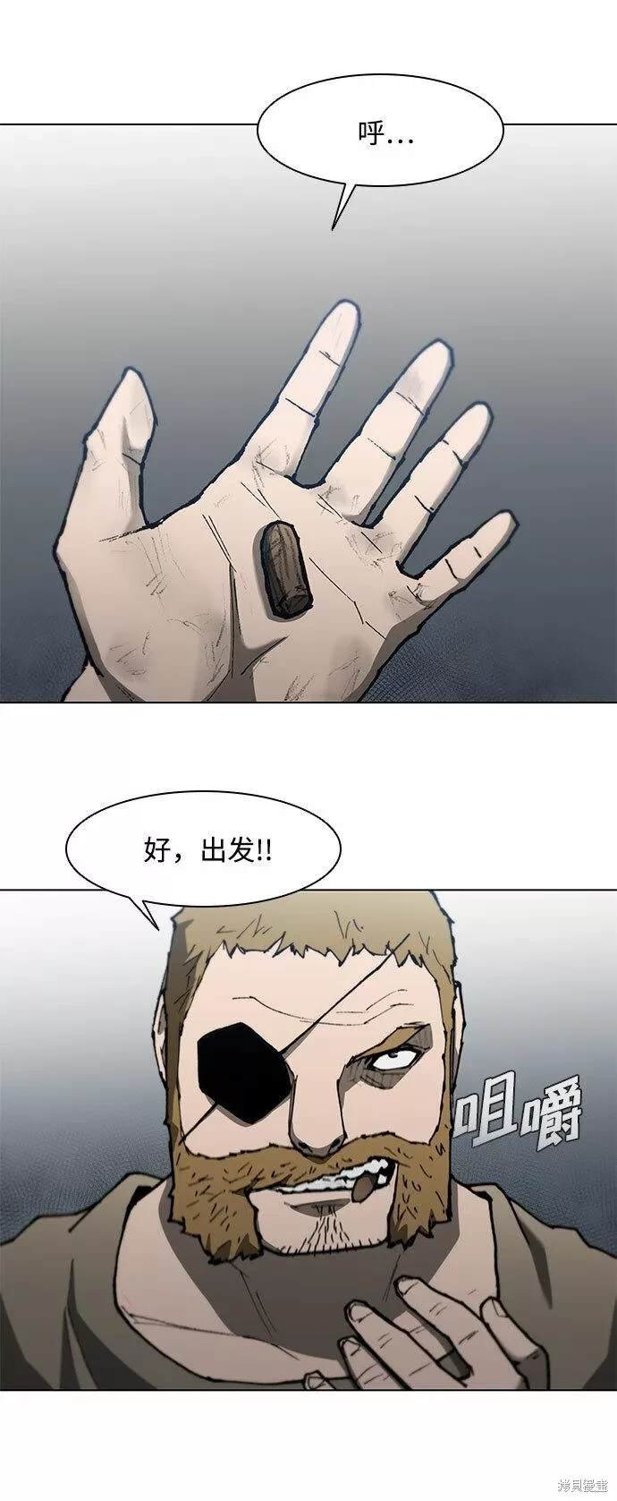 第93话