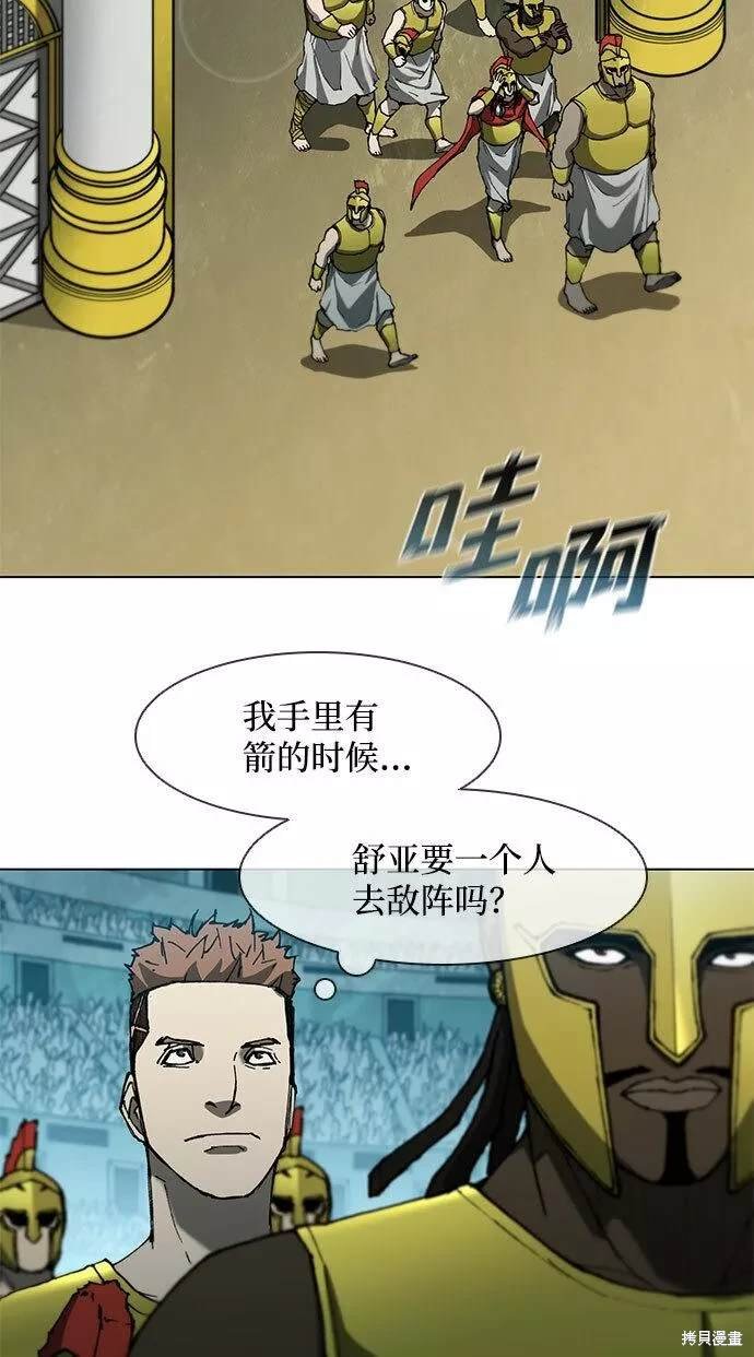 第93话