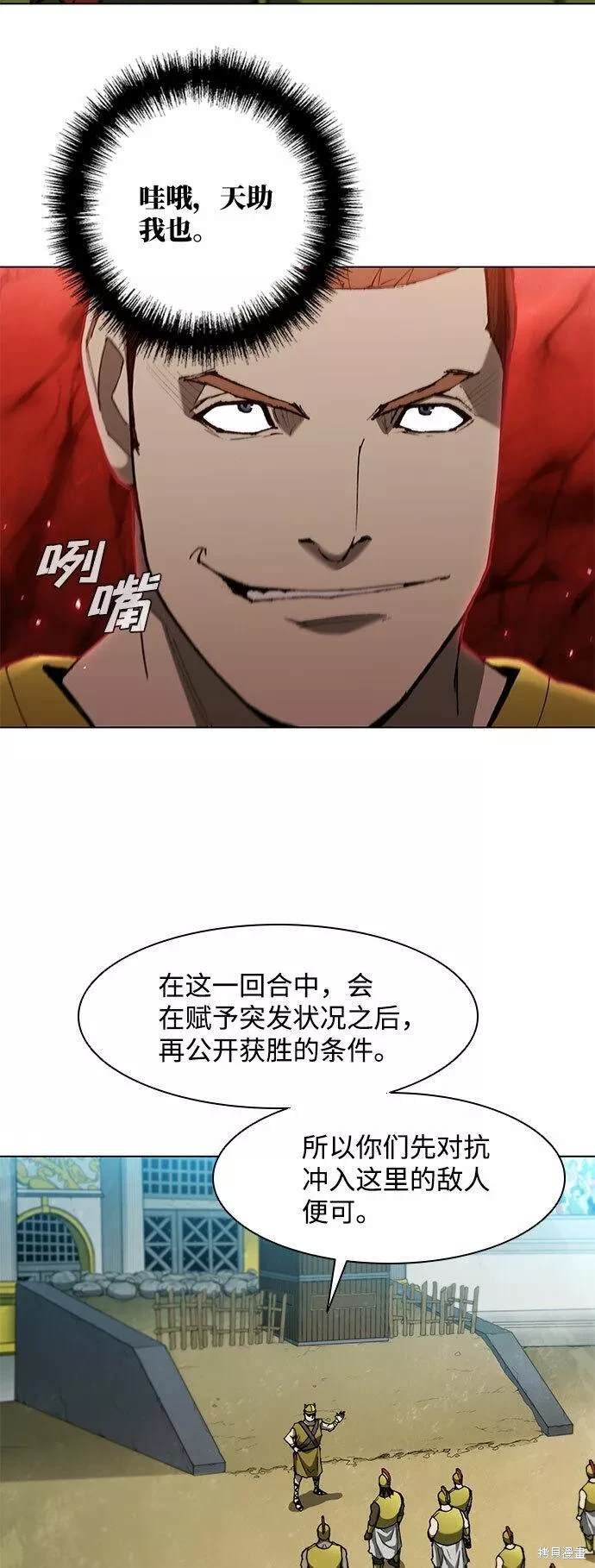 第93话