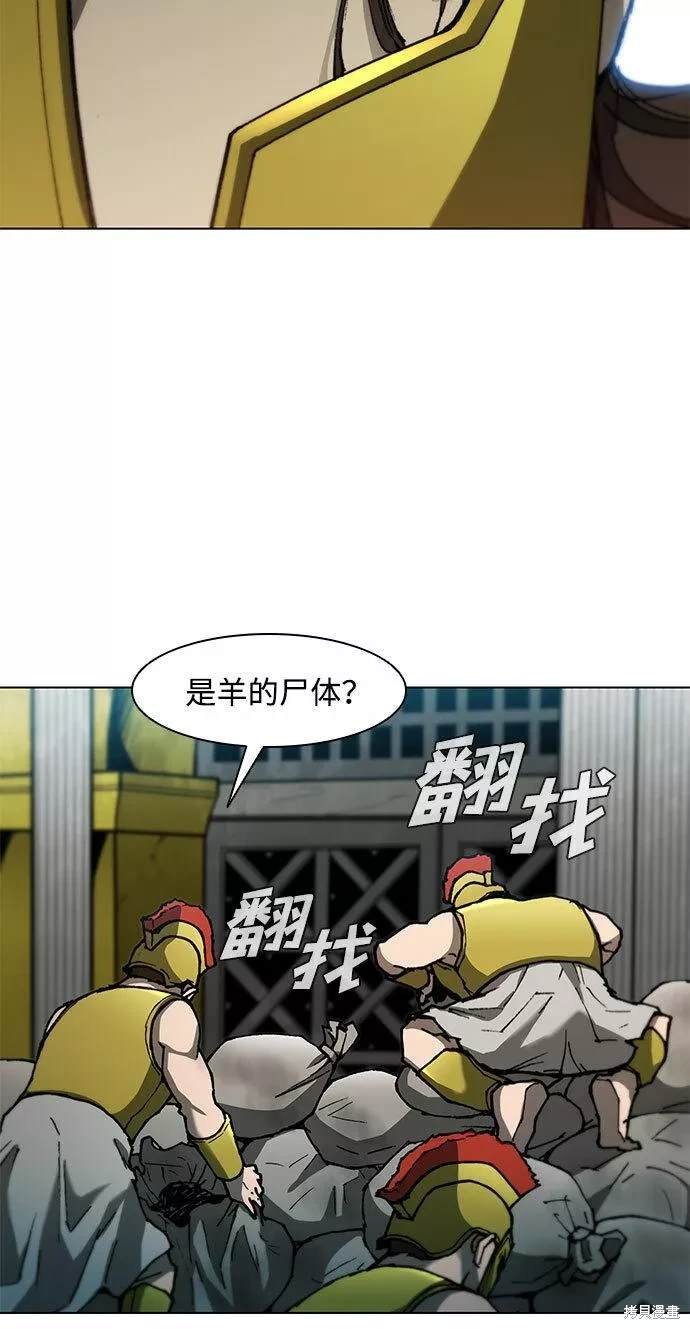 第93话