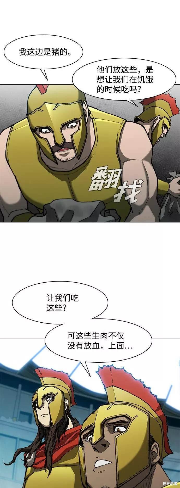 第93话