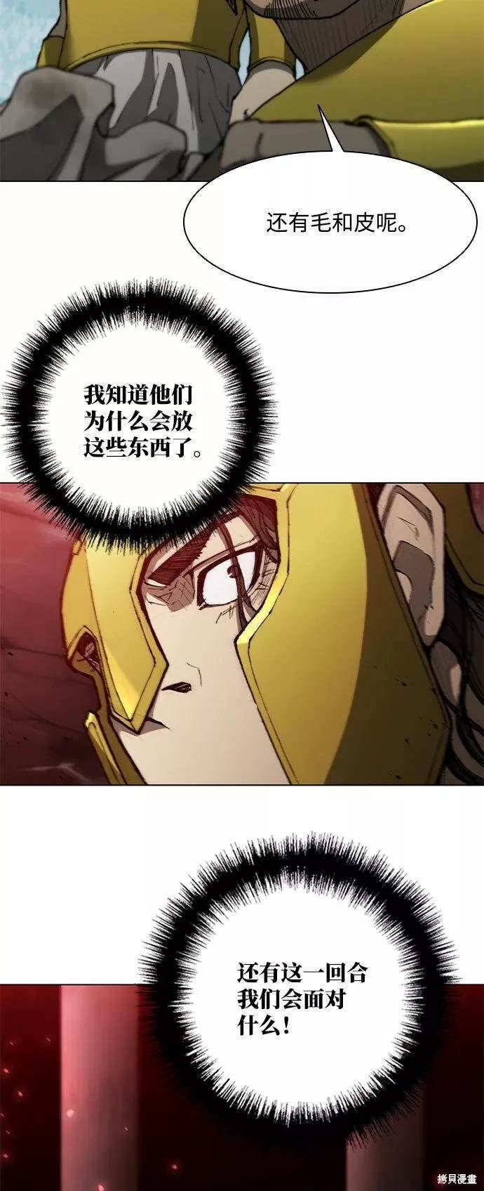 第93话