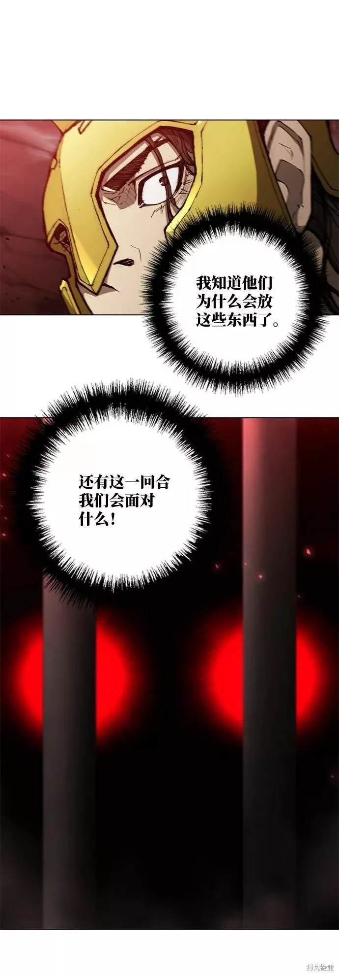 第94话